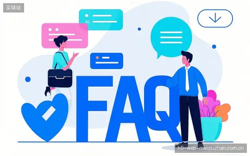 赛事视频观看FAQ